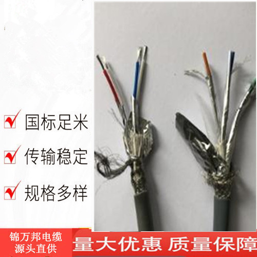 RS485通訊數(shù)據(jù)電纜的布線(xiàn)