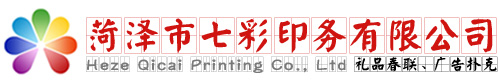安徽萬(wàn)邦特種電纜有限公司